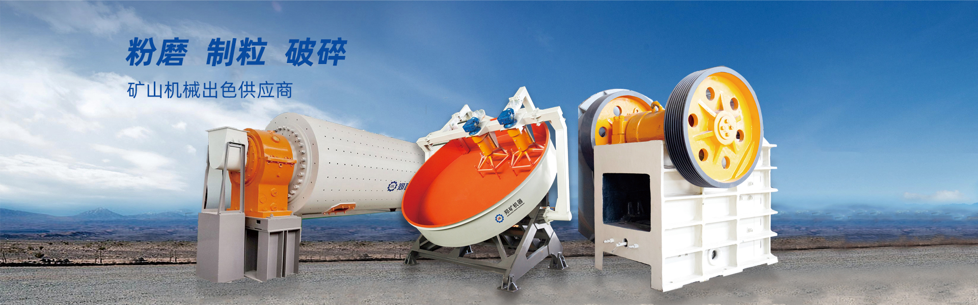 污泥陶粒生產(chǎn)線